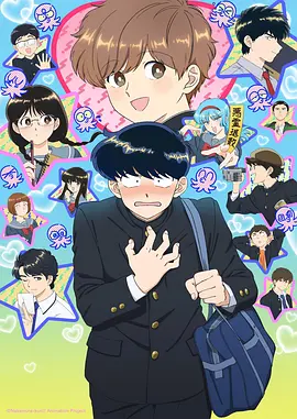 仙逆全集观看